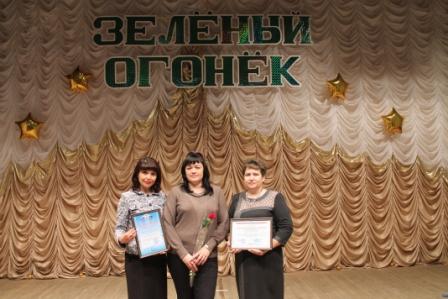 Зеленый огонек областной конкурс Зеленый огонек областной конкурс